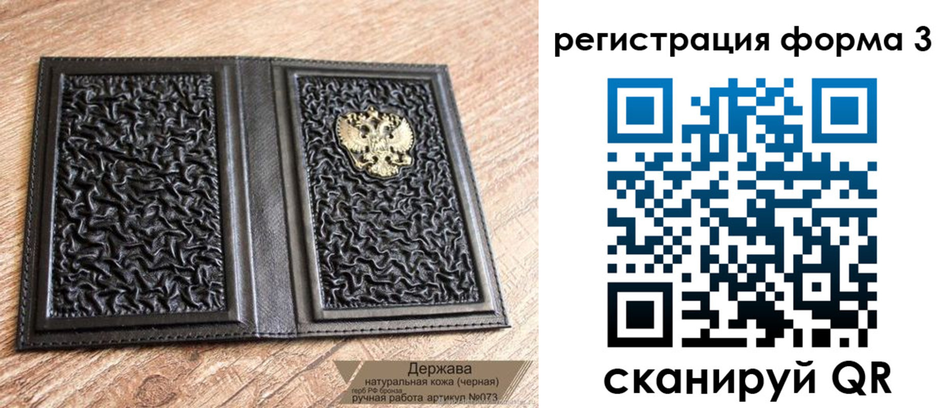 временная регистрация собственник в Угличе