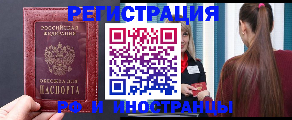 временная регистрация госуслуги в Угличе